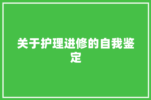 白色装修，简约而不简单——纪念款家居装修效果