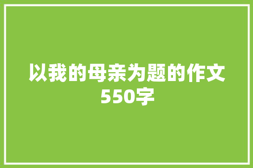 白金风格装修瓷砖推荐品味奢华，尽显高端气质