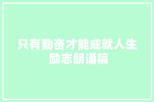 皮毛一体女装修身款时尚与舒适的完美结合
