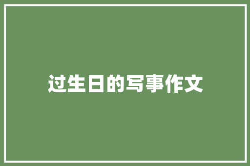 短袖短裤女款套装修身裤时尚潮流的必备单品，诠释女优雅魅力