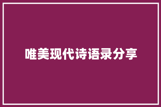 破解营业场所拖欠装修款难题法律手段与协商步骤并用