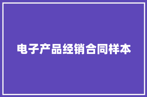 碧桂园装修工程款难拿，行业痛点与解决方法