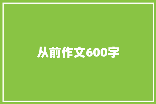 祥宇一品装修效果图现代简约之美，诠释家居艺术新境界