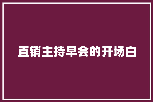 臻品家居室内装修材料排名品质生活从选材开始
