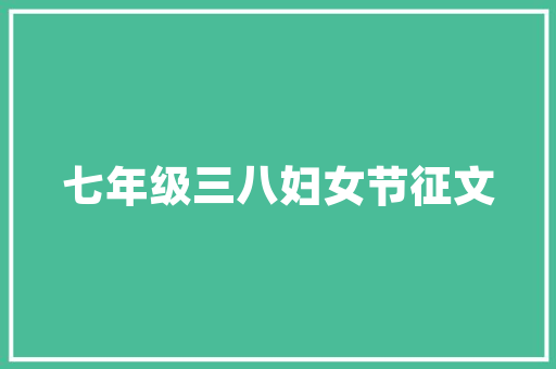 芜湖汀海壹品装修效果图赏析匠心独运，演绎现代家居美学