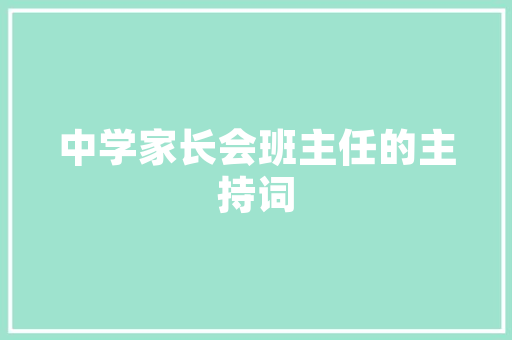 茶太良品，一场视觉与味觉的盛宴——店铺装修图片欣赏