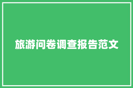荆门尚品宅配装修匠心独运，打造品质生活新标杆