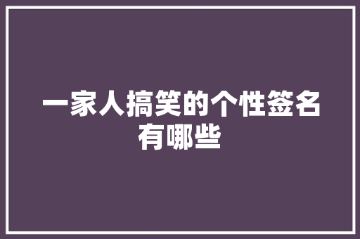 网红款隐形鞋柜家居门口的巧妙收纳神器