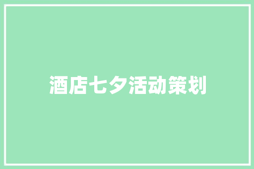 网红爆款装修风格打造个空间的艺术指南