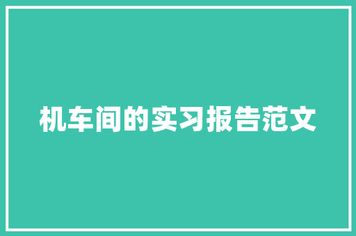 网红风来袭，鲜花店装修新潮流