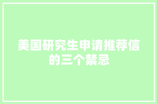 美巢腻子助力北京装修，打造环保舒适的家居空间