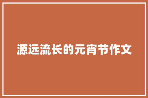 美甲网红店装修单品图集打造时尚空间的艺术与方法