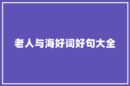 美颜空间，匠心独运——护肤品专卖铺装修效果图赏析