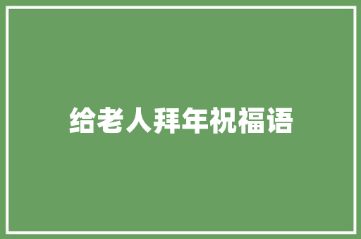 羽绒服界的时尚革命女装修身长款羽绒服与穿搭指南