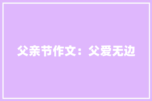 翰林一品客厅装修效果图品味与时尚的完美融合