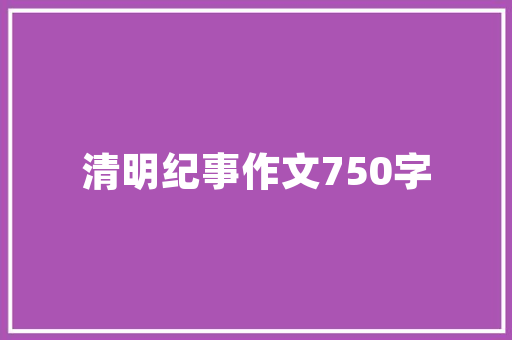 老款洗手池装修方法时尚与适用的完美融合