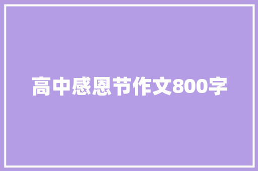 老款电风扇的怀旧情怀回忆中的清凉夏日
