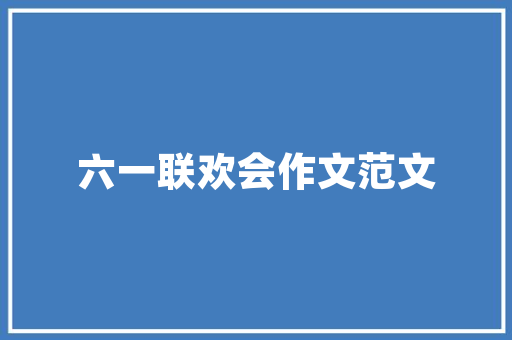 老款装修搭配图片大全大图重温经典，品味时尚