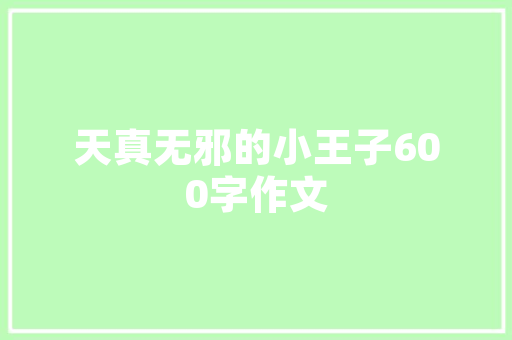 老款装修锯台市场价格与能的完美结合