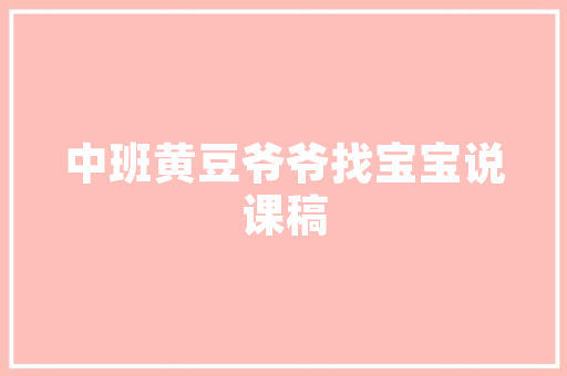 股东虚报装修款法律界定、影响与防范措施