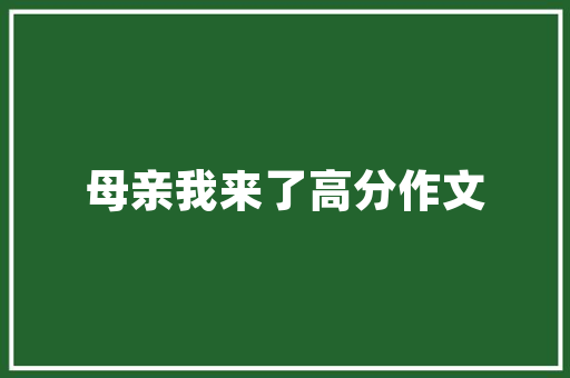 装修贷批款后不放款原因与应对步骤
