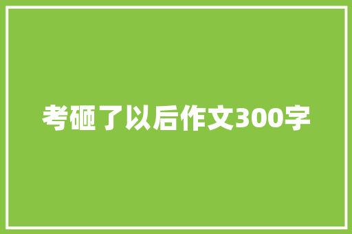 装修贷未果，理财之路何去何从