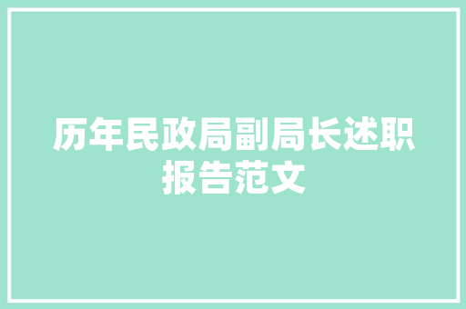 墙板色彩艺术打造个空间，品味生活美学