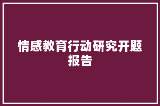 品忆香装修实拍图匠心独运，诠释现代简约之美