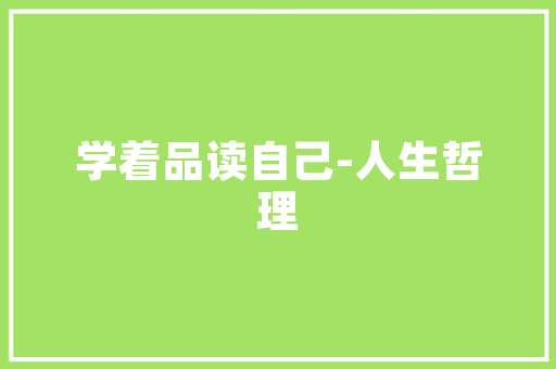 商丘工业装修设计打造现代工业美学与适用功能的完美融合