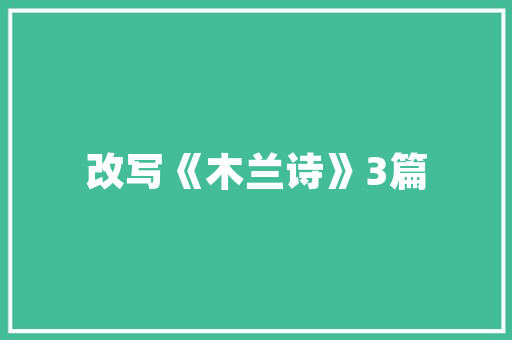 装修咨询易拉宝设计打造视觉盛宴，提升品牌形象