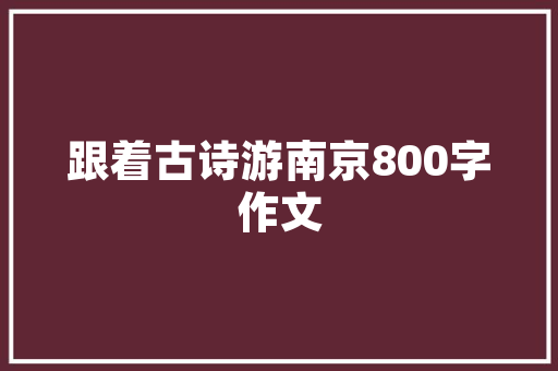 温馨梦幻，打造男童卧室装修新风尚