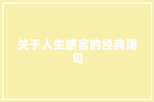 屋子装修卧室设计