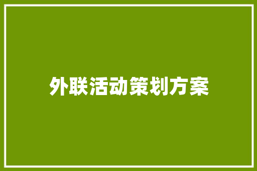 岑溪古建装修设计